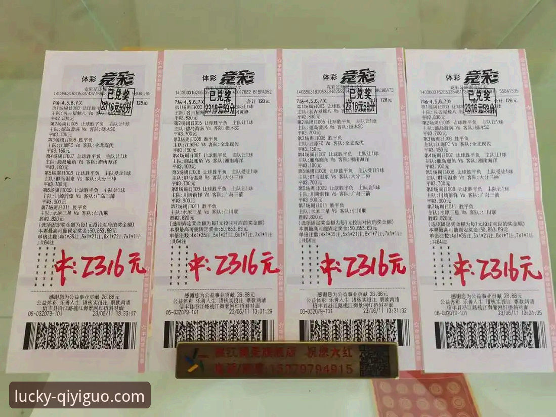 奇异果体育电脑版 奇异果体育电脑版深度评测:从桌面到移动的竞彩体验新突破