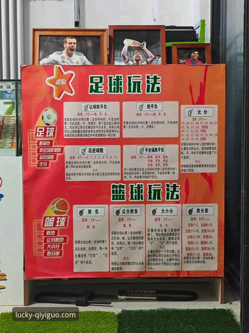 为什么说奇异果体育下载手机版是竞彩爱好者的必备工具？
