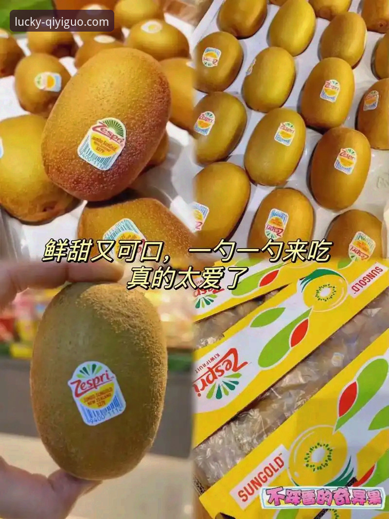 奇异果体育评测怎么样？3个关键维度解析竞彩平台的核心竞争力