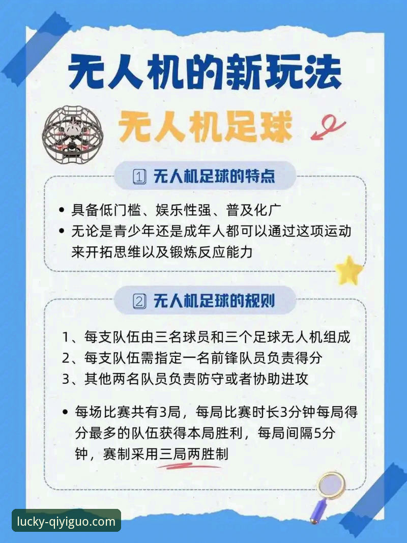 移动体育娱乐安全吗？一份关于奇异果体育竞彩的深度安全与体验指南