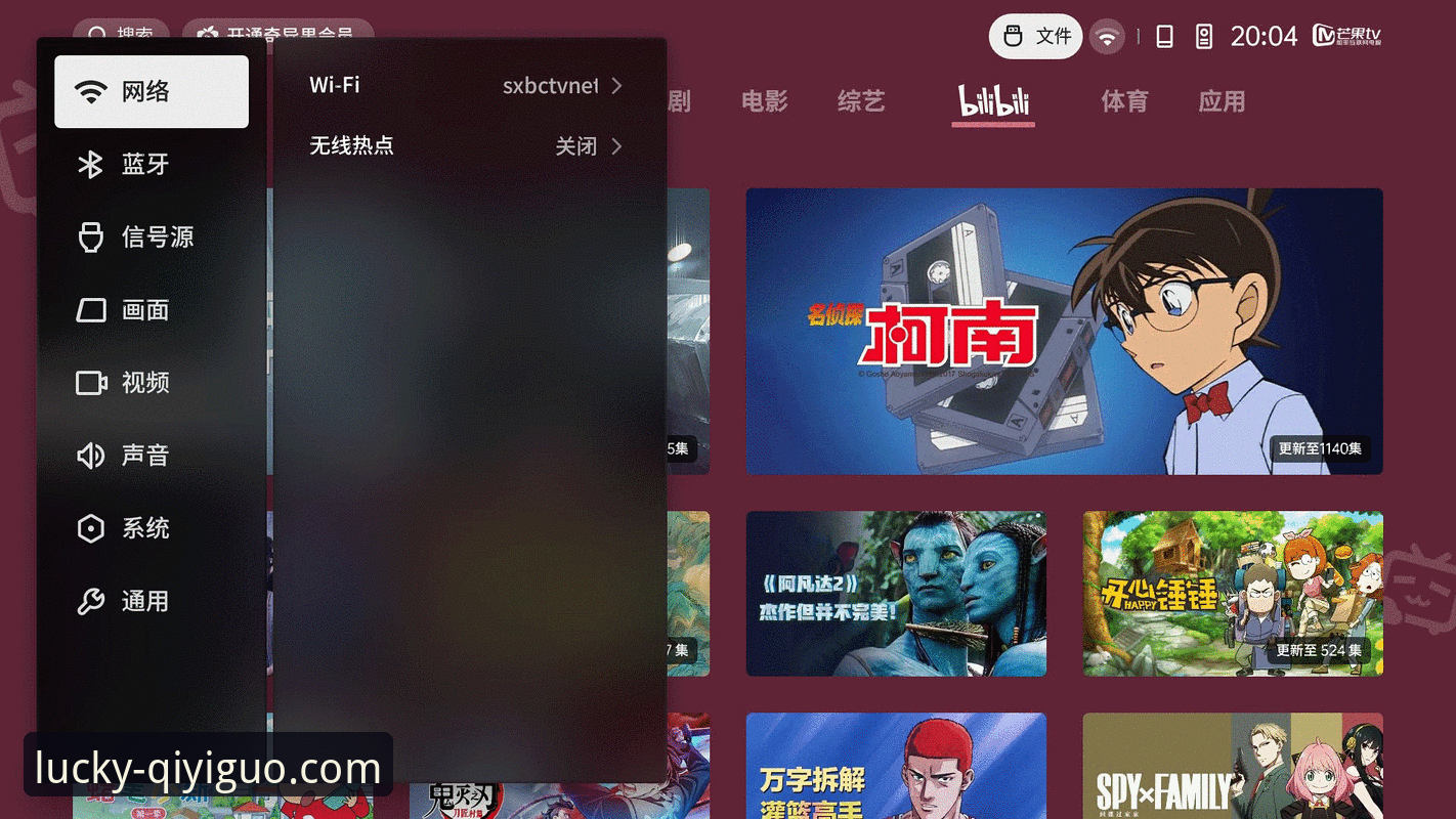 资深用户分享：奇异果体育最新版下载实战经验与使用心得