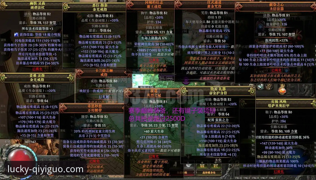 奇异果体育电脑版使用指南：竞彩投注与数据分析完整攻略