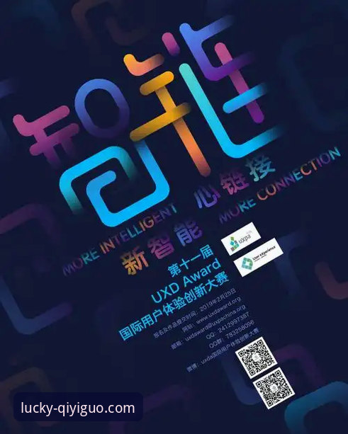 奇异果体育竞彩2026最新版本深度评测：创新功能与用户体验全面解析