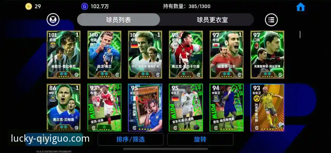 在线体育投注iOS版 奇异果体育iOS版 vs 网页版:移动投注体验的全面对比